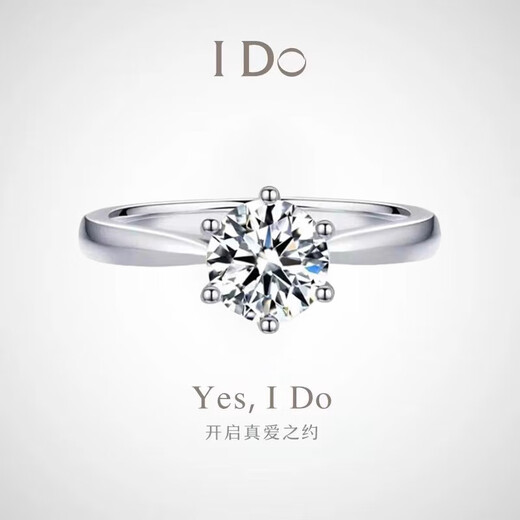 I Do platinum PT950 diamond ring for women classic six-prong 1 carat cultivated diamond ring wedding ring proposal wedding gift for wife classic six-prong 1 carat diamond size 14
