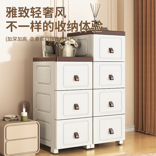 20cm sandwich storage cabinet kitchen drawer-type gap cabinet bathroom waterproof side cabinet multi-layer plastic storage cabinet thickened 20cm width - ivory white 6 layers