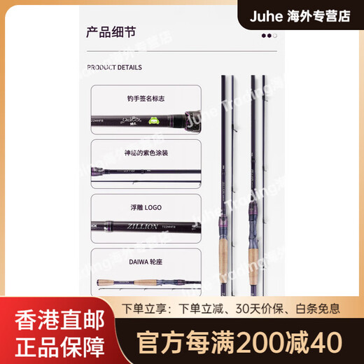 Daiwa 21 Новая модель Zilonglua Pole, наклонный мандаринский рыболовный окунь длинный выстрел Ультрастрастный ручка стержневая ручка.