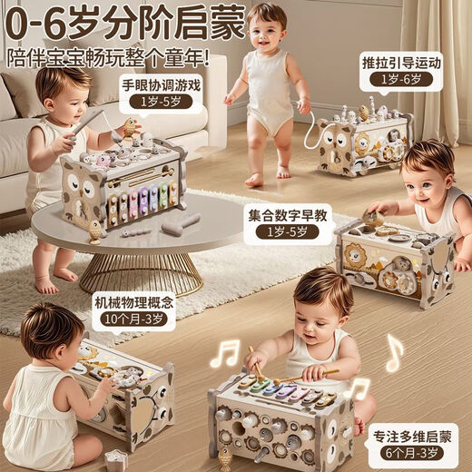 Timini children's multi-functional whack-a-mole fishing toy for 1-2 years and 6 months baby boys and girls educational early education toy gift multi-functional whack-a-mole fishing hexahedron