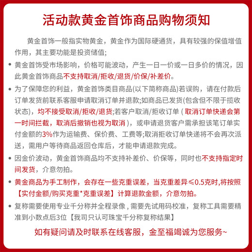 Jinzhifu Guangzhu gold earrings for women, round beads and solid gold earrings for girlfriend, wife, Mid-Autumn Festival birthday gift for women, about 0.95 grams (refund for more)