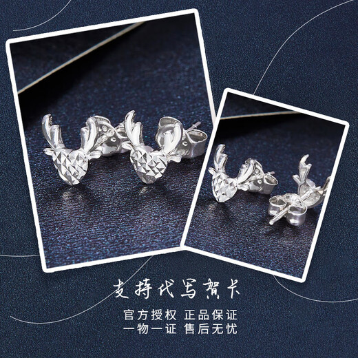 Lao Fengxiang platinum earrings Yilu You You earrings as a gift for your girlfriend as a gift platinum jewelry platinum about 1.40g