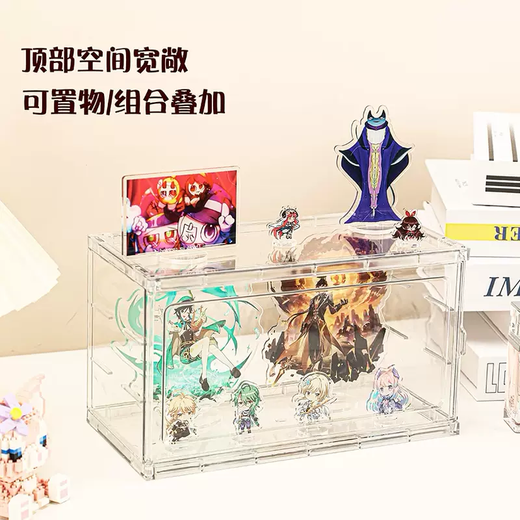 Yusen Yili brand storage box acrylic display rack Gumeiba Jiguzi display rack human-shaped dust-proof storage display board (white) large size without partitions (white) large size without partitions