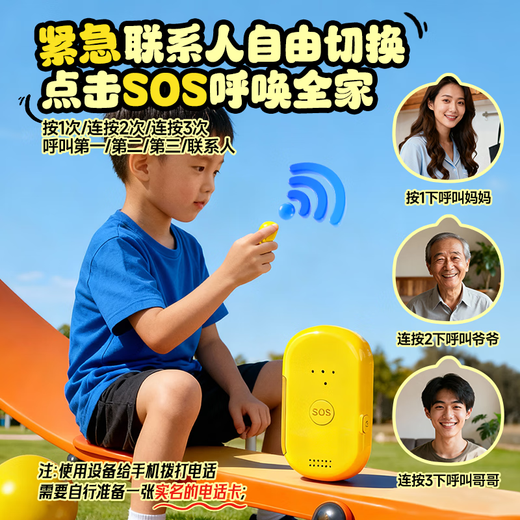 Idle bird locator, children's GPS tracker, anti-lost micro artifact, Beidou phone for the elderly, babies, children and students, 5G call version white丨Precise positioning + lock anti-disassembly + one-click consultation 24-hour real-time positioning + track playback + electronic fence + multi-person monitoring + daily waterproofing