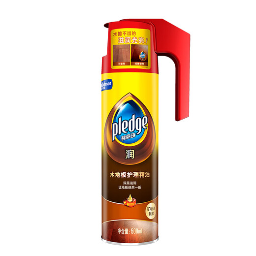 Bilizhu Wood Floor Care Essential Oil 500ml Wood Floor Wax Solid Wood Cleaning and Moisturizing Portable and Long-lasting Brightness