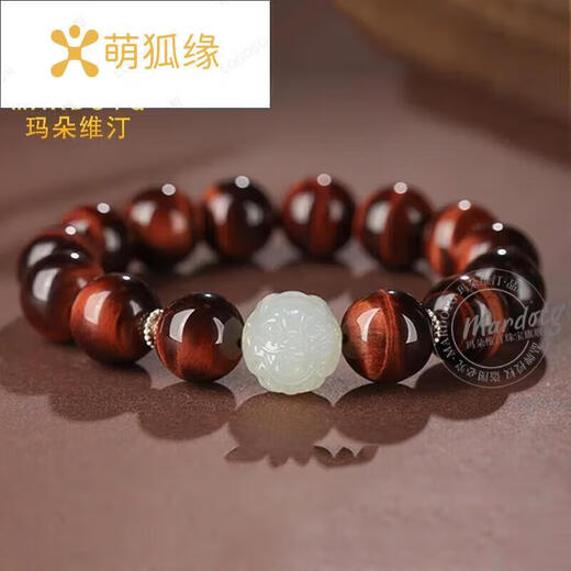 Cute Fox Edge Tiger Eye Stone Bracelet Men's Jade Pixiu Buddha Bead Bracelet Crystal Bracelet Men's Gift Grade 7a Yellow Tiger Eye Bead Diameter 10mm