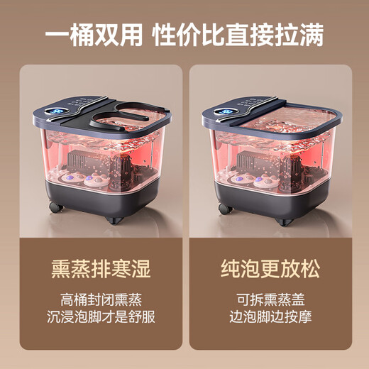 SUPOR footbath bucket footbath electric footbath heated fully automatic massage 2025 sterilization fumigation constant temperature high depth bucket men and women birthday New Year's Day New Year's gift for parents and the elderly