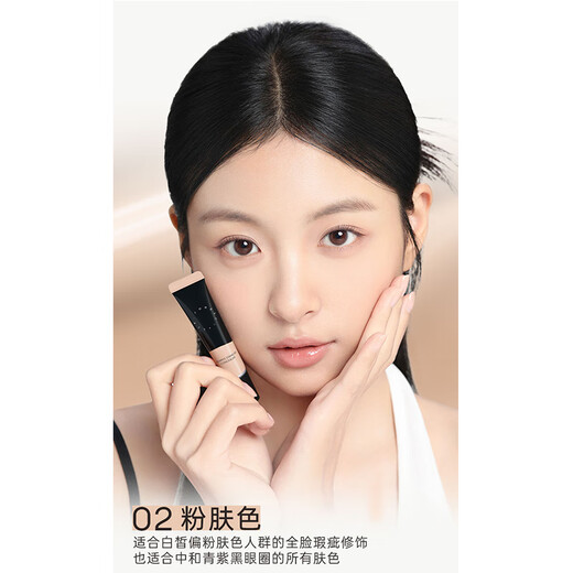 FOREVER KEY Concealer Cream Concealer Liquid Cream Pen Covers Spots, Dark Circles and Acne Marks on Face, New Year’s Gift for Girlfriend 02 Pink Skin Color