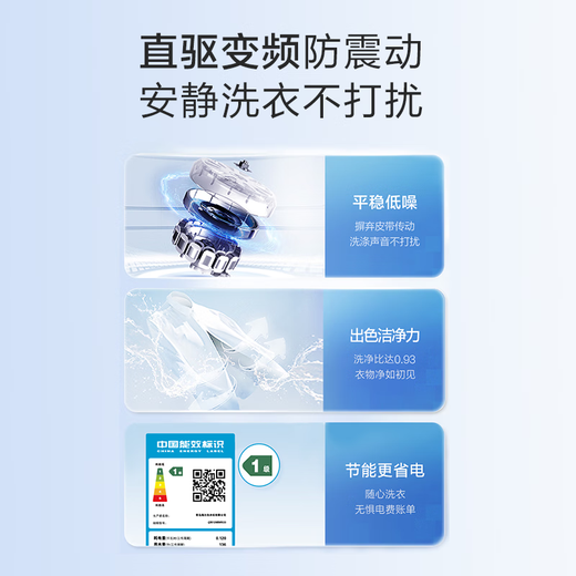 Haier 12kg washing machine fully automatic large-capacity household pulsator floor-standing curtains washable self-programmed power wash bilateral bionic filter trade-in commander 12KG direct drive + HP ionization sterilization + whirlpool wash + first-level energy efficiency pulsator