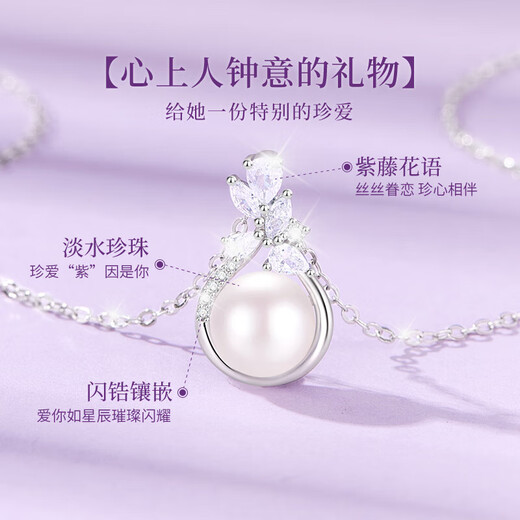 Lao Fengxiang Pearl Natural Necklace Girls Young 2025 New Silver Pendant Jewelry Anniversary Birthday Gift Girlfriend Wife Freshwater Pearl Treasure Wisteria Necklace