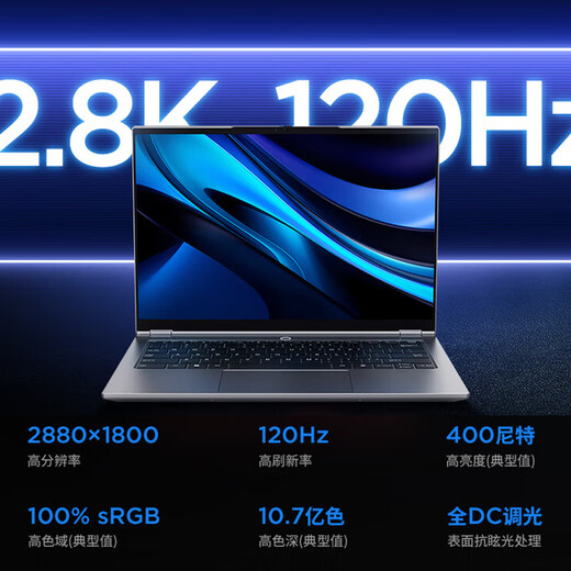 Lenovo Laiku Pro14 2025 Subsidy 14-inch Ultra-thin Laptop Portable Business Office Student Laptop Light and Small New Product Standard Pressure Core Ryzen 7 H255 16G 1TB Customized丨Pro14