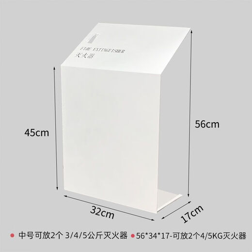 Tuoxin Fire Extinguisher Decorative Box Covers Shop Placement Stainless Steel Hotel Storage 2 Box Cover Shopping Mall Placement Rack White Hollow Metal Thickening