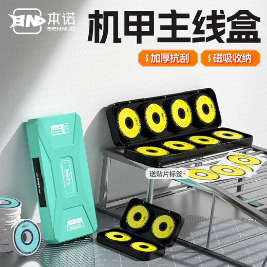 Bennuo Dawu main line box, large spool, high-end boutique large-capacity fishing line storage box, large fishing gear and fishing line box, snap-on style - mecha obsidian black main line box 8 axis - with spool/sticker pin