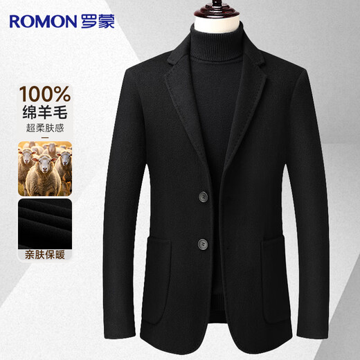Romon 100% wool double-sided woolen single-row two-button suit men's autumn and winter business casual suit jacket single suit