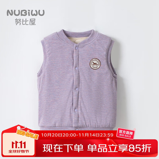 Nubi House Children's Warm Vest Autumn and Winter Large Children's Underwear Padded Vest Girls' Cotton Thickened School Uniform Artifact Boys' Waistcoats