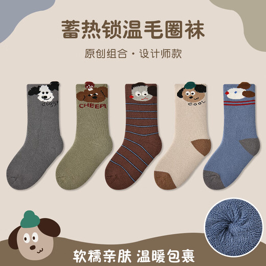 猫人儿童袜子秋冬棉宝宝加绒加厚毛圈袜男童女童冬季保暖中筒毛巾袜