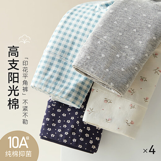 Catman 10A antibacterial women's underwear pure cotton 100% cotton bottom crotch sweet printed breathable boxer briefs for women