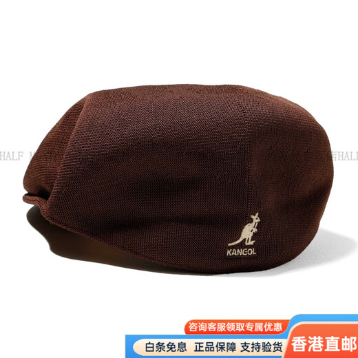 KANGOL Sun Shade Decoration - Beret Men's Brown Fashion Trend Versatile Classic Brown M Basic Packaging - No Box