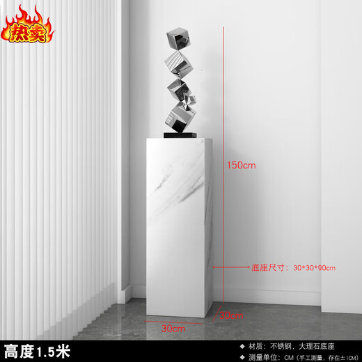 Ji Shanyuan modern simple geometric stainless steel sculpture art light luxury hotel lobby entrance niche desktop ornaments flat trumpet + sculpture table