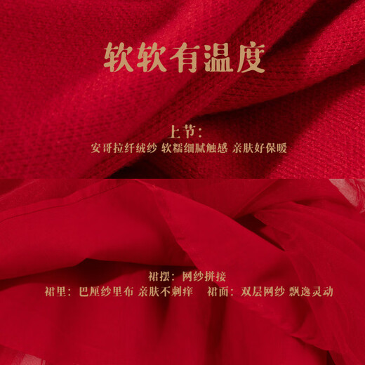 Disney (Disney) girls dress new Chinese style red New Year's greeting dress fresh and sweet daily versatile and comfortable for children big red 120