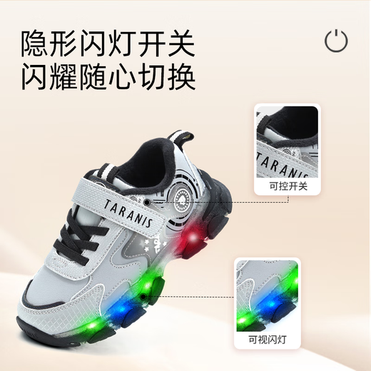 Terranis winter children's sports shoes for boys and girls with controllable switch flashing shoes plus velvet warm cotton shoes gray 28