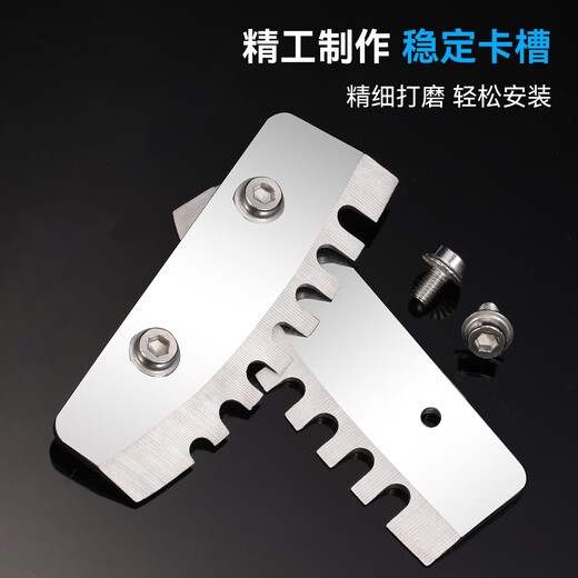 Niuxiang stainless steel winter fishing ice drill thickened drill blade accessories high efficiency 8-inch electric ice drill knife ice breaking artifact winter fishing stainless steel ice drill knife 8 inches 1 pair