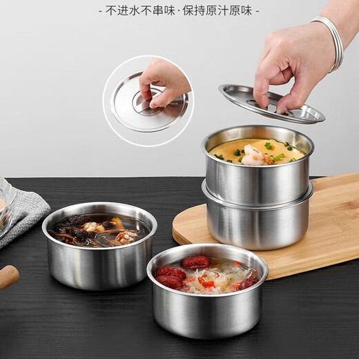 Stainless steel household steamed egg bowl, baby food supplement with lid, special egg custard steaming bowl, household stew pot, 11.5cm stainless steel steaming bowl, 4 pieces