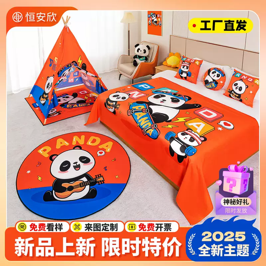 Yusenyi Hotel parent-child room bedside towel decoration layout children's cartoon bed cover theme holiday toys famous guest happy little fat duck standard version package 18 pieces