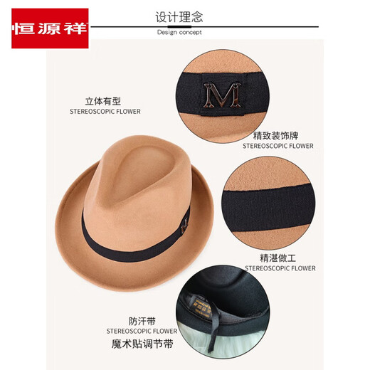 Hengyuanxiang wool hat French middle-aged and elderly hat men's fashionable warm pure wool felt hat British jazz hat brown M label black webbing style L (58-60cm) pure wool adjustable