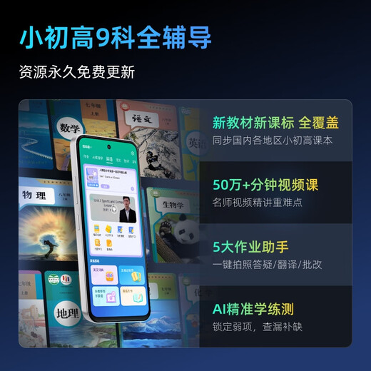 360 OS new smartphone for students Q60 Remote control for parents Children’s learning in elementary school, middle school and high school Anti-addiction and Internet addiction Real-time positioning Green 8G+256G