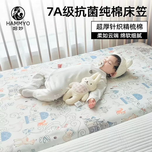 Fantasy crib pure cotton mattress cover waterproof newborn bedding toddler baby spliced bed sheet autumn and winter Cute Dragon Team is skin-friendly and breathable, soft and waxy for sleeping naked. It is recommended to take 2 sets for replacement. 100x56 thickened Class A pure cotton