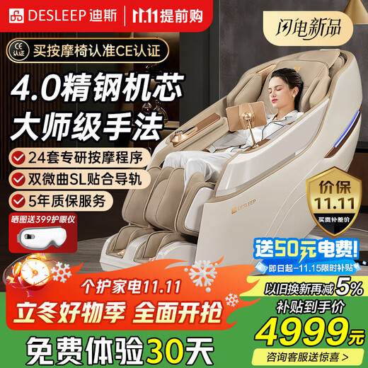 Desleep CE certified electric massage chair for home full body massage fully automatic space capsule 2025 top ten massage chair brands holiday gift recommendation T802L Yunshami