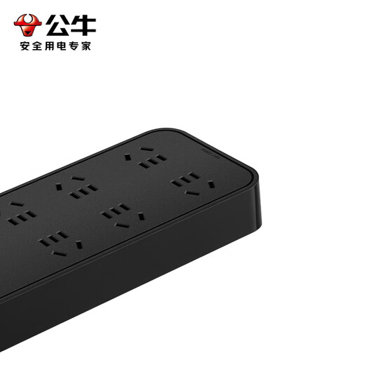 BULL anti-surge socket plug strip 3 meters new national standard overpower protection power terminal board drag strip plug board H3060