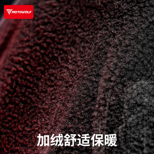 MOTOWOLF Motorcycle Winter Warm Protective Gloves Electric Handlebar Cover Universal Cycling Cold Protection Thickened Velvet Windshield Handlebar Cover