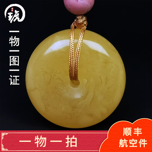 Amber School One thing, one picture, one certificate, beeswax keychain, safety buckle, natural amber, Russian material, chicken fat, yellow necklace for men and women, pendant, 2.5g, 19*9mm