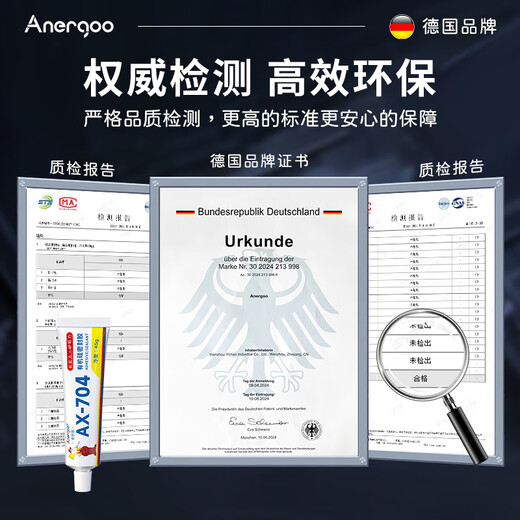 ANERGOO704 silicone sealant, electronic original circuit board component bonding sealing insulating glue, high temperature resistant waterproof resistor fixed wire protective glue, white 45g/piece