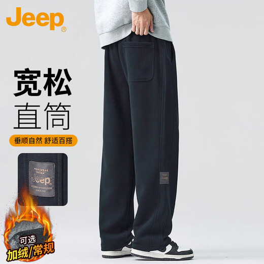 JEEP Casual Pants Men's Autumn and Winter Straight Pants Men's Loose Wide Leg Pants Stretch Sports Men's Pants Black XL