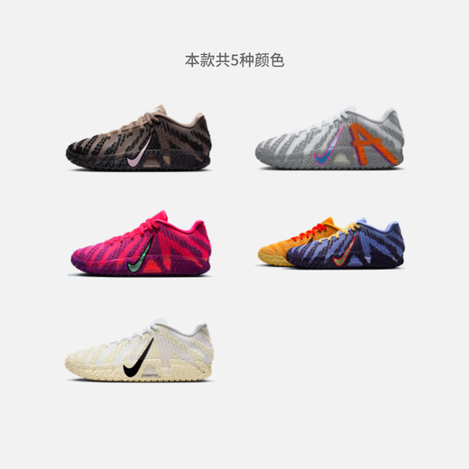 Nike Morant 3 men's lightweight practical basketball shoes winter anti-torsion cushioning NIKE JA 3 HF2794 200 mink brown/foam pink/black 43