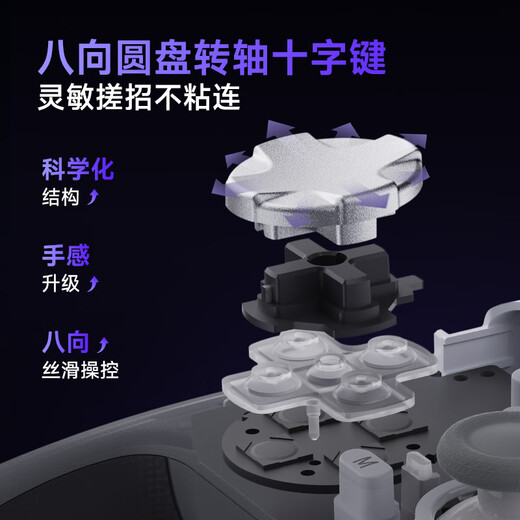 EasySMX EasySMX Jueying X05pro game controller pc computer black myth steam hollow knight silk song bluetooth switch2 generation wireless mobile phone ipad silent handle black