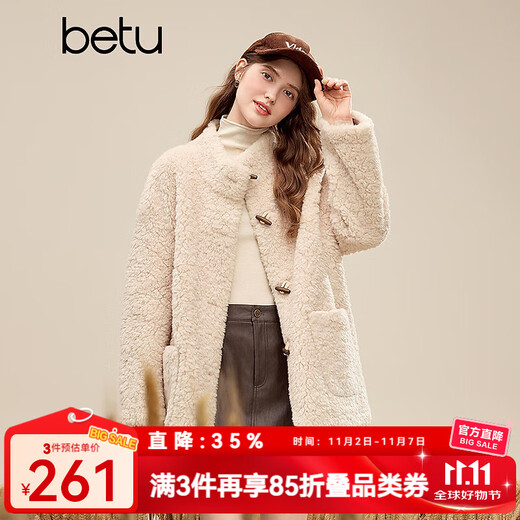 Betu women's 2025 new winter short coat trendy environmentally friendly imitation fur particle coat for women 2511T31 apricot L (apricot pre-sale shipped on 11/24)