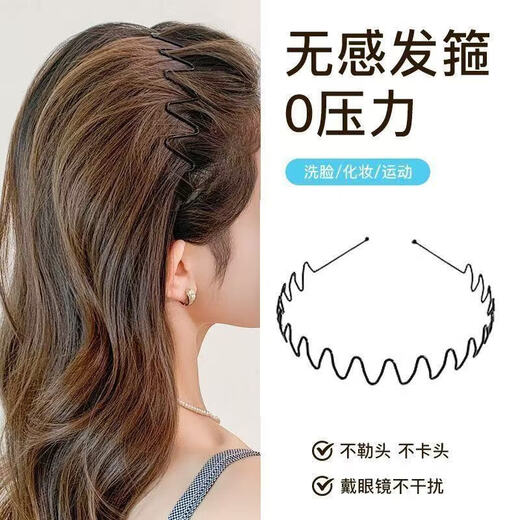 Men's hairbands, simple invisible sports headbands, trendy men's back hair black wavy face wash non-slip headbands and hair accessories for women, main picture three-piece set