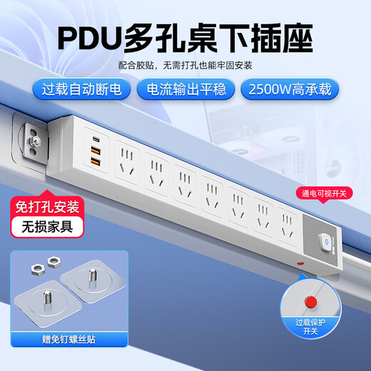 Jingdong Logistics pure copper plug strip office computer desk under desk fixed pdu wireless socket desktop overload protection power strip terminal block Black Warrior丨 Electricity Expert丨 6 Bits丨 High Bearing Capacity丨 Overload Protection Pure Copper Wire 1.8 Meters