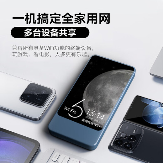 Zhuye 5G Gigabit velocidad de red de alta velocidad de doble banda móvil wifi portátil 2025 nuevo banco de energía dos en uno nacional de tres redes portátil universal banda ancha para automóvil disponible en Xinjiang, Tíbet y Yunnan Banco de energía 5G versión insignia 38 núcleos 1W mAh batería de duración ultralarga