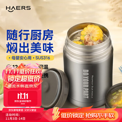 HAERS stew beaker 316 stainless steel stew pot stew pot smoldering insulated lunch box lunch box for children and adults natural color with cup cover + tableware 750ml
