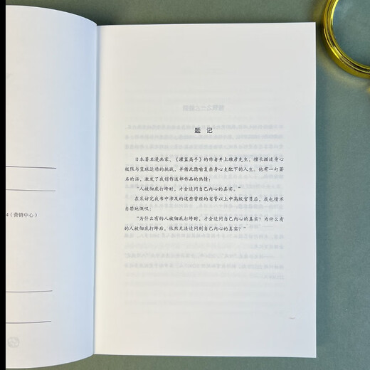 追问 初心 撕裂 丁捷问心三部曲（全3册）反腐纪实文学 真实反腐警示录 落马官员的“罪与罚”