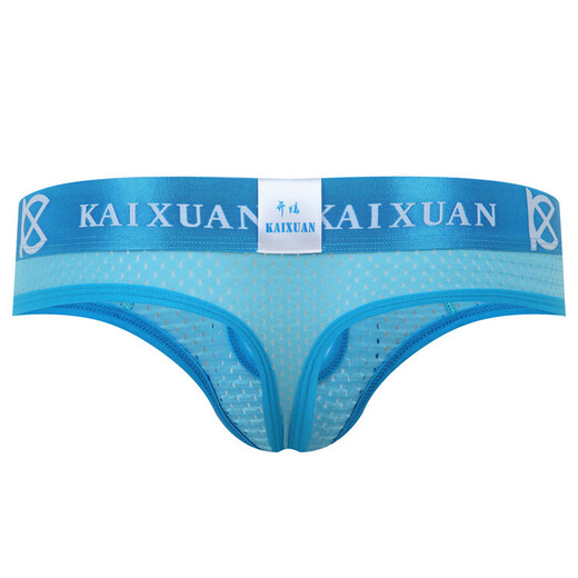 Kaixuan Men's Bullet Separation Ice Silk Breathable Mesh U-Protruding T-Pants Scrotum Cup Larger Physiological Men's Underwear Black S