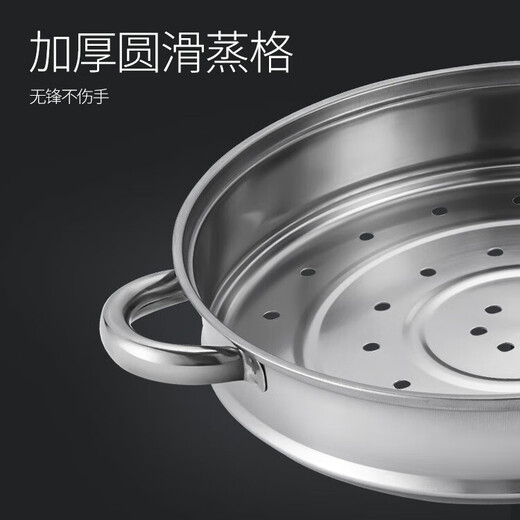 Lecker Lecker steamer household stainless steel double-layer steaming soup pot thickened version thickened version - soup and steaming dual-purpose pot 28cm