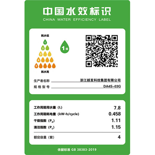 Dishwasher for 8-10 people, large capacity, double spray, small household smart fully automatic desktop embedded hot air drying, active oxygen sterilization and disinfection S3pro left machine upgraded version with ultrasonic