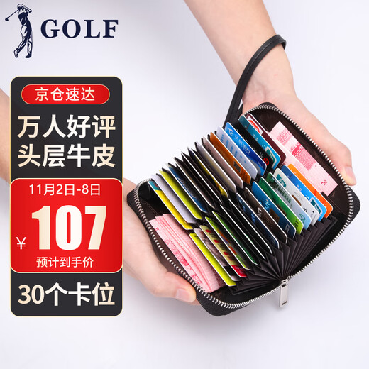 Golf (GOLF) first-layer cowhide card bag for men, anti-theft, multi-slot bank card bag, coin purse, gift box, gift for boyfriend