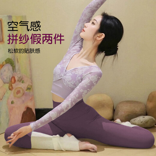 Double show 2025 super hot yoga wear high-end fake two-piece beautiful Pilates suit for women autumn and winter long-sleeved sports fitness top Gray rose top M 95-110